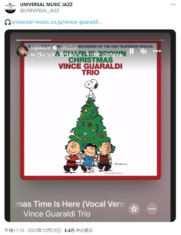 藤井風のクリスマスソングをユニバーサルミュージックジャズがポスト
